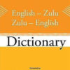 English-isiZulu / isiZulu-English Dictionary - Fourth Edition C.M. Doke