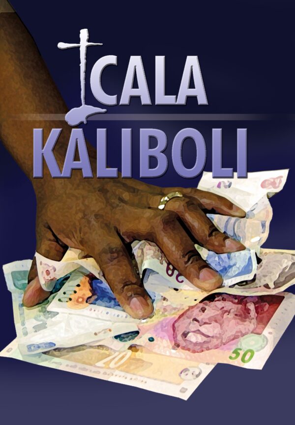 Icala Kaliboli by V.M. Mbhele (Drama)